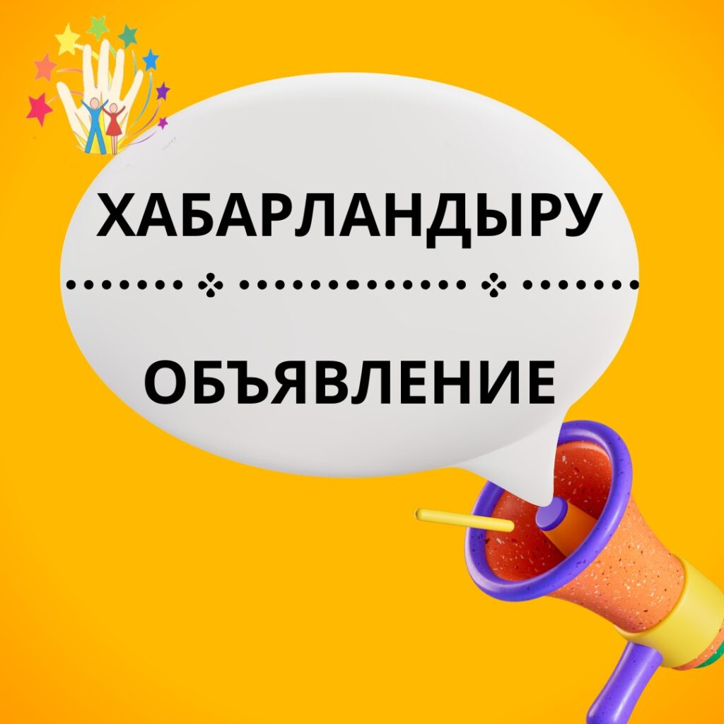 В соответствии со статьей 139 Трудового кодекса Республики Казахстан КГКП&hellip;