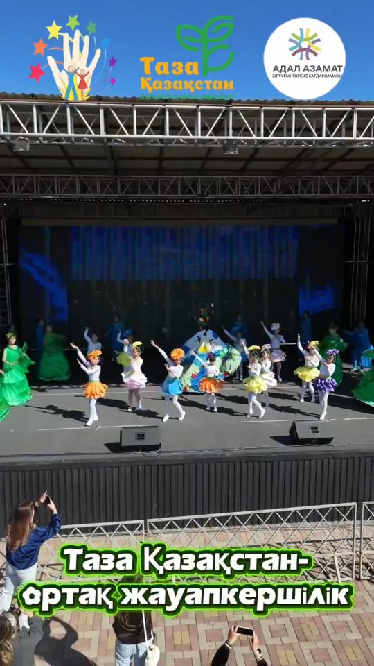 Қала күніне орай “Таза Қазақстан – ортақ жауапкершілік” атты акциясы…