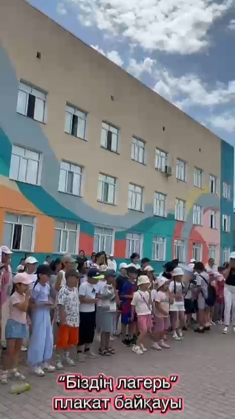 Жаздың әсем күндерінің бірі – 2026 жылдың 10 маусымында «Ағыбай…